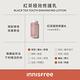 INNISFREE 紅茶極效修護乳 170ml product thumbnail 9