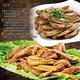 約克街肉鋪  純淨台灣國產雞翅尖8包（600g+-10%/包） product thumbnail 7