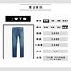 Levis 男款 上寬下窄 502Taper牛仔褲 / 中藍刷白 / Flex彈力機能布料 / 天絲棉 product thumbnail 8