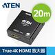 ATEN True 4K HDMI訊號放大器 (4K@20公尺) - VB800 product thumbnail 3
