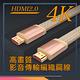 日本秋葉原 HDMI2.0專利4K高畫質影音傳輸編織扁線 黑/10M product thumbnail 3