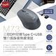 E-books M73 三段DPI切換Type C+USB雙介面靜音無線滑鼠 product thumbnail 3