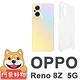 阿柴好物 OPPO Reno 8Z 5G 防摔氣墊保護殼 product thumbnail 2
