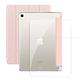 Aisure for iPad Air5 10.9 (2022) 清新Y型帶筆槽多折保護套+專用玻璃 組合 product thumbnail 3