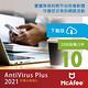 (下載版)McAfee AntiVirus Plus 2021 防毒強化10台1年 product thumbnail 3