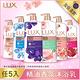 LUX 麗仕 香氛沐浴乳1000MLx5入 product thumbnail 8