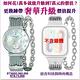 CHARRIOL夏利豪公司貨 St-Tropez Apple Watch Band-蘋果鋼索錶帶 C6(AW.560.ST01) product thumbnail 9