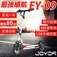 【JOYOR】EY-09 48V鋰電定速  500W電機 10吋大輪徑 碟煞 電動滑板車 電動車 product thumbnail 4