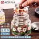 ADERIA 日本製昭和系列復古花朵果醬罐375ML product thumbnail 7