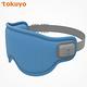 tokuyo EyeSleep 石墨烯振動溫熱舒眠眼罩(可拆洗/眼部按摩) TS-077 product thumbnail 12