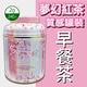 【New English】早餐茶 茶包-錫蘭紅茶(2gx240包)X2罐 product thumbnail 3