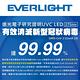 【EVERLIGHT】億光 UV-C LED 光感應殺菌燈 馬桶殺菌除味 USB充電(白色/黑色) product thumbnail 5