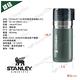 STANLEY GO系列真空保溫瓶0.47L 錘紋綠 保溫杯 水瓶 水壺 悠遊戶外 product thumbnail 6