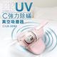 【1010-TS】 UV-C強力除螨真空吸塵器/粉色 LA-2040P product thumbnail 2