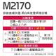 EPSON M2170 三合一雙網黑白連續供墨複合機 product thumbnail 4