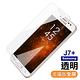 超值3入組 三星 Galaxy J7+ 透明 9H玻璃鋼化膜 手機 保護貼 Samsung J7+ 2018保護貼 J7 Plus保護貼 product thumbnail 2