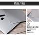 新款Macbook Air 13.6吋 A2681 專用機身保護貼(銀色) product thumbnail 4