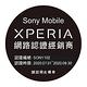 Sony Xperia 1 (6G/128G) 三鏡頭電影專業級智慧手機 product thumbnail 6