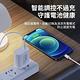 20W PD快充頭 支援QC3.0 充電頭 蘋果充電 iPhone iPhone IPAD 三星 OPPO HTC 適用 product thumbnail 8