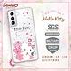 三麗鷗 Kitty Samsung Galaxy S22+ 輕薄軍規防摔彩鑽手機殼-凱蒂熊麻吉 product thumbnail 7