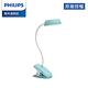 Philips 飛利浦 酷皓 66138 LED USB充電夾燈-綠色 (PD006) product thumbnail 2