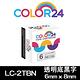 【Color24】 for Epson LK-2TBN / LC-2TBN 透明底黑字相容標籤帶(寬度6mm) product thumbnail 3