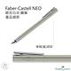 Faber-Castell SLIM NEO 銀灰白夾 鋼筆 product thumbnail 4