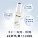 Relove淨柔白桃-私密美白賦活晶球凝露30ml+緊依偎女性護理凝膠 6ml product thumbnail 4