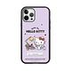 三麗鷗 x iMOS Kitty iPhone 12 Pro Max / 12 Pro / 12 軍規防摔立架手機殼-K書凱蒂 product thumbnail 2