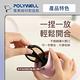 POLYWELL 眼鏡彈片收納包 17x8cm product thumbnail 3