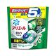 日本P&G-Ariel去黃亮白酵素強洗淨去污消臭洗衣凝膠球55顆/綠袋-室內晾曬(洗衣機筒槽防霉洗衣球,家庭號補充包洗衣膠囊) product thumbnail 2