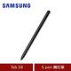 (原廠盒裝) Samsung 三星 Galaxy Tab S9 / S9+ / S9 Ultra S pen 觸控筆 (X710/X716/X810/X816/X910/X916) product thumbnail 2