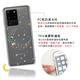 apbs Samsung Galaxy S20 Ultra 施華彩鑽防震雙料手機殼-星月透明 product thumbnail 6