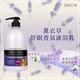 【ARLEM】香氛沐浴乳1000ml /身體乳250ml (多款可選)-快速到貨 product thumbnail 13