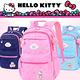 【優貝選】三麗鷗HELLO KITTY多用途學生書包 後背包 3-6 高年級適用 product thumbnail 2