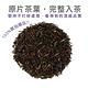 德國童話 阿薩姆紅茶茶包 3gx12入 盒裝 product thumbnail 3