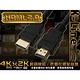 K-Line HDMI to HDMI 2.0版 4K超高畫質影音傳輸線 1.8M(2入) product thumbnail 2