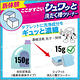 活氧強效洗衣機清潔洗衣槽清潔劑清潔錠 超值16入 濃縮通用式洗衣機桶槽清潔錠 product thumbnail 5