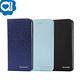 亞古奇 Samsung Note 9 星空粉彩系列皮套 藍黑多色可選 product thumbnail 3