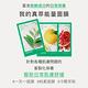 INNISFREE 我的真萃能量面膜 22ml (10款任選) product thumbnail 3