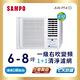 SAMPO聲寶 6-8坪 一級變頻窗型右吹冷專冷氣 AW-PF41D 含基本安裝+舊機回收 product thumbnail 3