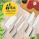 CLARE可蕾爾白金鋼中式尖菜刀 product thumbnail 3