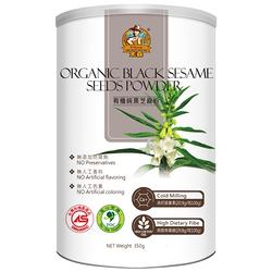 米森Vilson 有機純黑芝麻粉(350g)