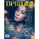 Bella儂儂雜誌 (1年12期) 贈 田記黑木耳桂圓養生露 (300g／10入) product thumbnail 2