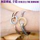 CHARRIOL夏利豪 Bangle Infinite Zen 禪風手環 銀環金鋼索圈S款 C6(04-401-1232-0) product thumbnail 7