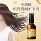 LUCIDO-L樂絲朵-L 摩洛哥護髮精華油(滋潤型)60ml product thumbnail 8