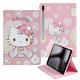 Hello Kitty 凱蒂貓 Samsung Galaxy Tab S7 T870 和服精巧款平板保護皮套+9H玻璃貼 組合 product thumbnail 4