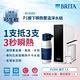 德國BRITA Mypure P1 櫥下濾水瞬熱雙溫淨水組(白)(預購商品14個工作日內出貨) product thumbnail 3