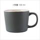《CreativeTops》濃縮咖啡杯(消光灰100ml) | 義式咖啡杯 午茶杯 product thumbnail 3