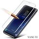 揚邑 Samsung Galaxy S8 5.8吋 滿版3D防爆防刮 9H鋼化玻璃保護貼膜 product thumbnail 2